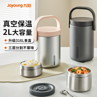 Joyoung insulated lunch box with pot upgrade 316l steel food box 2l large capacity extra long insulated lunch box suitable for office workers and students