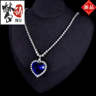 Mengdong luxury 6a tanzanite necklace wedding banquet heart of the ocean sapphire necklace heart shape pendant for women chain length default 45cm