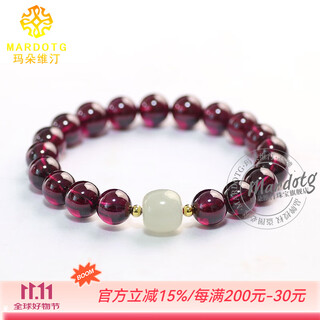 Mardotg collection grade purple tooth black garnet bracelet women's jade buddha bead bracelet birthday gift for women 8
