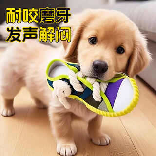 Huanchong.com pet dog toy for dogs to play with to relieve boredom, self-pleasure, resistant to chewing, grinding teeth, making sounds for puppies and puppies, dog walking and amusing tool