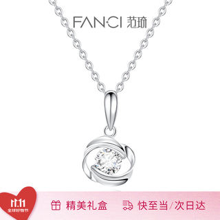 Fanci fan qi love at first sight necklace female möbius ring light luxury luxury gift birthday gift for girlfriend