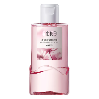 Half acre flower field 50% rose hydrosol watery brightening fragrance shower gel 100g
