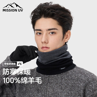 Mission uv pure wool scarf men's autumn and winter outdoor hiking and cycling mountaineering mask cold protection neck hood warm neck hood