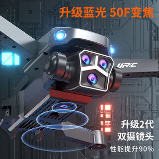 Jjr drone high-definition professional aerial photography remote control aircraft children's toy boy unmanned aircraft model gift high-definition entry-level aerial photography dual camera black four electricity--exquisite gift box