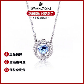 Swarovski (swarovski) beating heart fashion women's necklace clavicle chain girlfriend's birthday new year's valentine's day gift - handbag not included blue 5279425