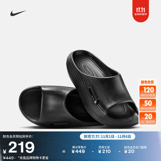 Nike women's cushioning slippers indoor grip rebound comfortable nike rejuven8 hv4484 001 black/black/black 42