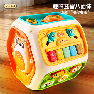 Newqi children's play house toy eight-sided drum polyhedral game 3-6 years old hand drum educational children's birthday gift
