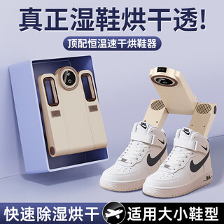 New model of shoe dryer for home use, 6-arm dry and wet dual-purpose baking, deodorization, fully automatic sterilization, quick-drying, intelligent constant temperature, touch screen model, wall-mounted shoe dryer, foldable
