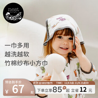 Nest designs newborn swaddling quilt four-layer gauze large square towel swaddle blanket blanket wrapped baby bath towel baby universal for all seasons random color - four-layer gauze small square towel 3-pack