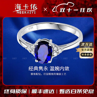 Haikai ring women's royal blue sapphire ring luxury jewelry chinese valentine's day gift for wife and girlfriend sapphire diamond ring 1 carat 8 points diamond