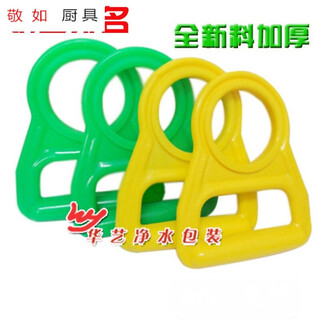 Xigali bottled water thickened water dispenser 18.9 liter pure water bucket handle buckle water dispenser round handle