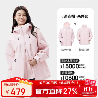 Camel dilireba's same style kaijia jacket for men and women three-in-one outdoor windproof and waterproof climbing mountain jacket