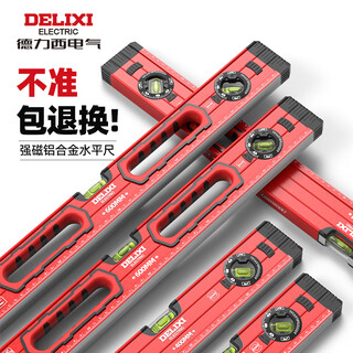 Delixi electric high-precision level ruler with strong magnetic small household flat water ruler slope measurement balance ruler easy flagship strong magnetic anti-fall 800mm