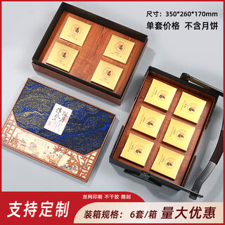 Jatu dang 2025 mid-autumn festival mooncake gift box 810 pieces for gift-giving, breeze holds the moon - blue - 10 pieces - free knife and fork - empty box
