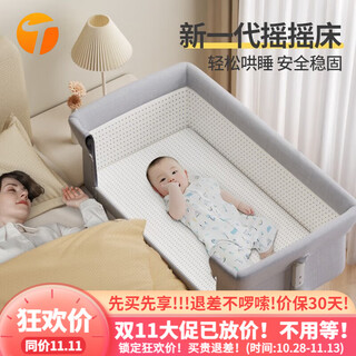 Trimigo crib spliced large bed foldable newborn bed baby crib movable baby rocking bed with changing table light gray multifunctional folding spliced crib mosquito net + changing table + headrest + mattress + mat