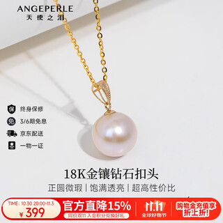 Angel's tears freshwater pearl necklace pendant 18k gold diamond button for women birthday gift for girlfriend and wife