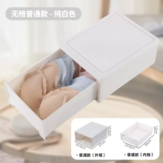 Yusenyi underwear storage box drawer-type household underwear and socks organizer box underwear and socks organizing box three-in-one separated storage box for underwear unchecked ordinary style white (compared to large sizes)