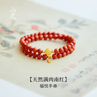 String of natural flesh-red beads, jade, millet beads, bracelet, amber, agate, honey, double circle, 6mm 14-15cm hand circumference, fuyue bracelet