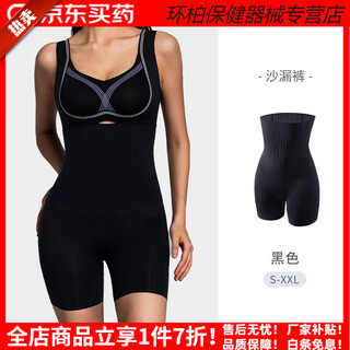 General electric (ge) medical hourglass pants high waist tummy control butt lifting pants women's belly slimming wedding dress postpartum shaping breathable and safe black s