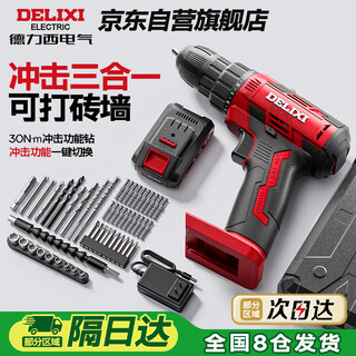 Delixi elektrische handbohrmaschine, lithium-elektrischer wiederaufladbarer haushalts-kleinschlag-pistolenbohrer, drehen sie multifunktionalen elektroschrauber, 21 v schlagschrauber