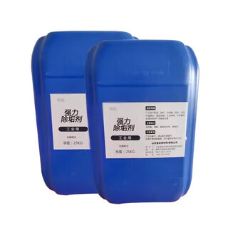 Kimslow liquid oxalic acid high concentration descaler oxalic acid solution cement 25kg50jin jin is equal to 0.5kg unit barrel
