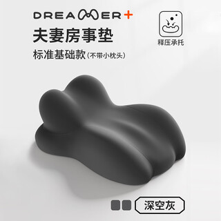 Zhimengren (zhimengren) intercourse special mat couple love pillow bedroom fun bed pillow couple posture auxiliary artifact sex mat lying down pillow (intercourse fort pillow - night and night singing / immersed in it) deep space gray