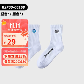 kawasaki川崎羽毛球袜加厚毛巾底舒适防滑透气加油吖TRN训练中袜C6168