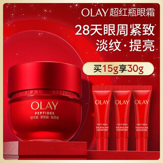 Olay (olay) super red bottle peptide eye cream 15g diminishes fine lines, lifts and firms dark circles skin care products birthday gift for girlfriend