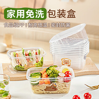 Одноразовая упаковочная коробка meidi для домашнего использования. Чистая прозрачная упаковочная коробка для пищевых продуктов емкостью 1500 мл. Можно использовать в микроволновой печи и нагревать. 20 комплектов в ланч-бокс для офисных работников.