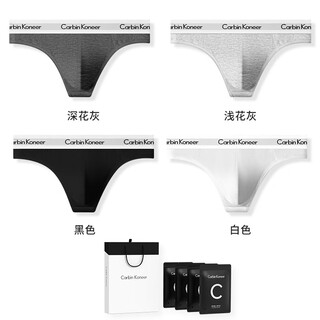 Carbin koneer men's underwear sexy thong men's new briefs panties cotton t-string sports dark floral gray + light floral gray + black + white (comfortable long-staple cotton) m _90-110jin jin equals 0.5 kg