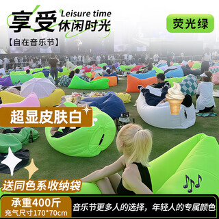 An xiaoxia outdoor inflatable sofa music festival lazy portable camping air bed air sofa essential for self-driving camping