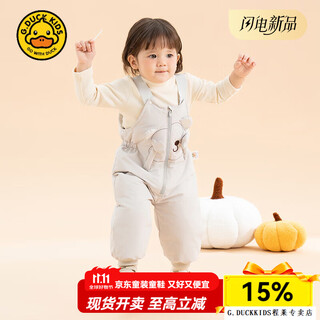 G.DUCKKIDS宝宝背带裤2025新款男女童洋气保暖连体衣儿童加厚长裤  粉绿色调 80 cm[充绒量47g]