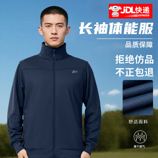 Jihua 3565 long-sleeved physical fitness suit spring and autumn long-sleeved physical suit suit for men and women outdoor running training quick-drying and breathable navy blue-suit 175/92-96
