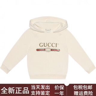 Gucci (gucci) sweatshirt letter printed hooded long-sleeved white children's style white one size 10y