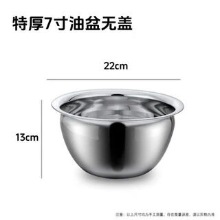 He jiagong thickened stainless steel drum type oil basin oil filter artifact household colander oil drum set dense mesh with lid lard extra thick oil basin 7 inches filled with oil about 6jin jin is equal to 0.5kg single dense mesh