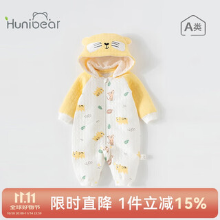 Happy bear baby jumpsuit, autumn quilted baby pure cotton hooded harem, outdoor crawling clothes, newborn autumn and winter clothes