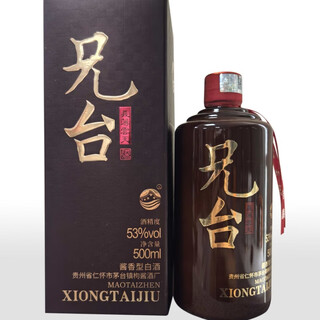 Xiongtai xiongtai guizhou baijiu maotai-flavor grain wine collection gift business wine 53% 500ml 1 bottle yibo yuntian