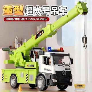 Mommy's twin crane toy children 3-6 years old 2 oversized excavating tower crane model green engineering car boy