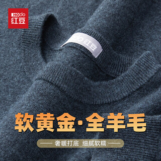 Hodo 100% wool high-end warm wool sweater for men, thin round neck sweater, skin-friendly inner layering shirt