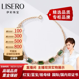 Yicai gift jewelry natural brazilian green tourmaline bracelet for women 18k rose gold with diamonds 6.85 carats