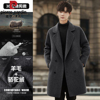 Pierre cardin (pierre cardin) men's new australian wool double-sided wool coat mid-length camel fleece coat thick woolen windbreaker winter dark gray australian wool l (145jin jin is equal to 0.5kg -165jin jin is equal to 0.5kg)