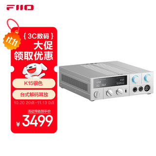 Fiio k15 desktop decoding headphone amplifier dsd decoding all-in-one headphone power amplifier hifi decoder silver