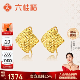 Liuguifu jewelry yellow 18k gold earrings diamond turn ear hook earrings for women ek0200075
