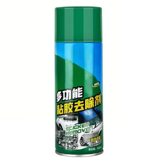 Carle adhesive cleaner multifunctional glue remover 450ml*12 bottles in one box
