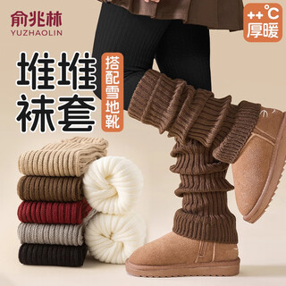 Yu zhaolin 2 pairs of children's socks, piles of socks for girls, autumn and winter baby thickened warm leg covers, snow socks, girls' leg socks