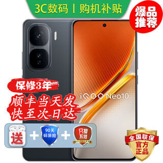 Vivoiqoo neo10 pro+ buy snapdragon 8 extreme edition full-blooded dual-core god of war self-developed e-sports chip 120w flash charge gaming ai smart 5g mobile phone official flag shadow black 16gb+256gb official standard 180-day replacement only + three-year warranty + broken