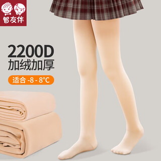 Zhiyou companion girls bare legs artifact autumn and winter velvet thickened warm skin color leggings children's pantyhose flesh color leggings