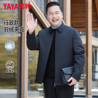 Yaya down jacket men's 2025 winter new business casual lapel removable liner warm thick jacket jh navy blue 2xl (185)