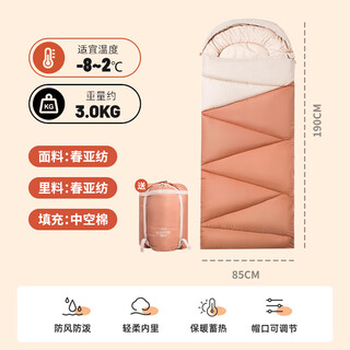 Arctic wolf (beijilang) sleeping bag adult autumn and winter thickened outdoor warm sleeping bag tent camping office lunch break cold-resistant warm quilt sleeping bag