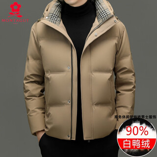 Montagut clothing men's short winter thickened warm white duck down jacket casual brand young and middle-aged winter clothing qf9822-khaki xl 180